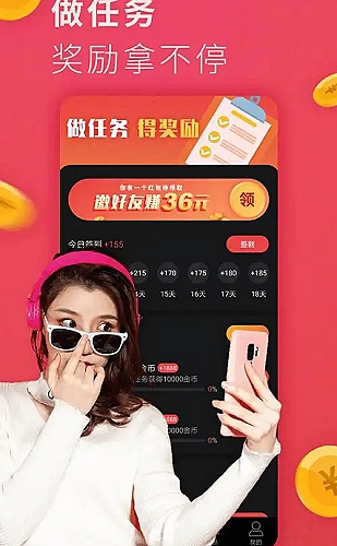 手机端网页访问操作演示